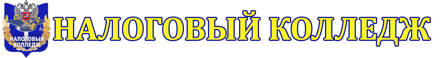 Экономика после 9 и 11 класса